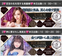 真琴姉さん💕💕