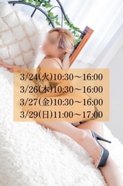 🌸来週の出勤予定🌸