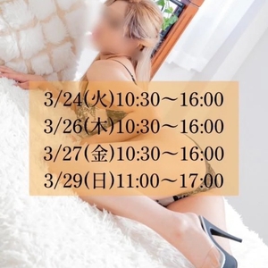 🌸来週の出勤予定🌸