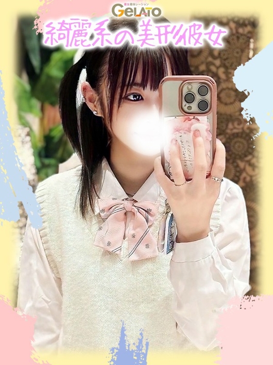 ろあ【本命】1枚目