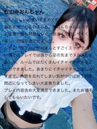 【口コミ】♡Plusanda様♡