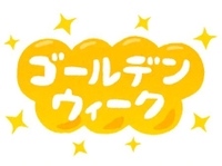 🐰世の中🐰