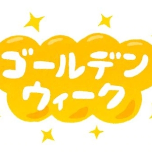 🐰世の中🐰