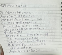 🕊💌本指名Y田さん