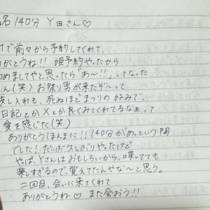 🕊💌本指名Y田さん