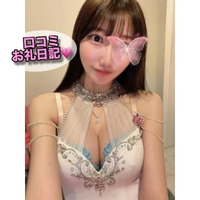 【💌お礼写メ日記】