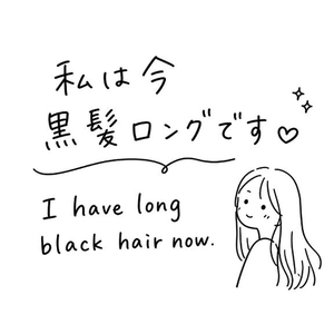 I have long hair now🥺