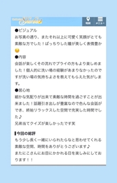 引き出し豊富！？🥳🥳