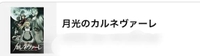 今日からまた！！