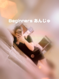 出勤してるよ💗💗💗