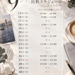 訂正‼️