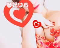 え〇ちな準備♡おっけい？🌹💋