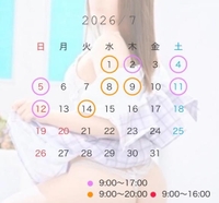 💝ギフト🎁