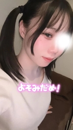 プレゼント届いた？🎁