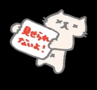 差し入れ日記📖☡✍