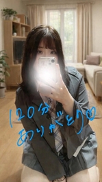 🩵7時頃120分のお兄様🩵