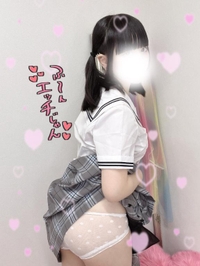 お早めにッ