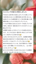 💌べんけーしー様