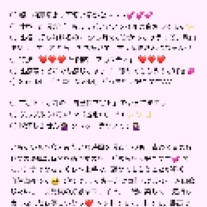 るるちゃんのプロフィール見てくれる？💕