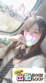 明日から！いどうちゅー🚄