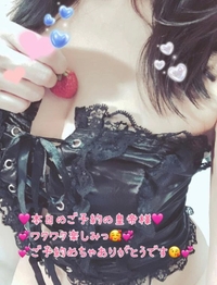 ツヤツヤな💓