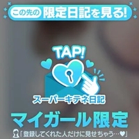 開運宣言🌟🫧