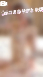 口コミお礼❤️