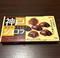 甘～い❤️