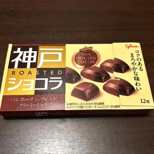 甘～い❤️