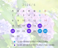 楽しかった〜🩷