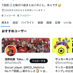 セレナ🇷🇺【X❄️7回目❣️七転び八起き】