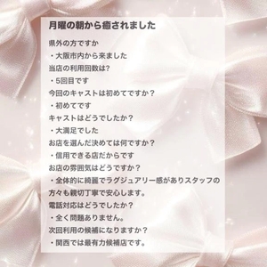 【お礼写メ日記】サカナカ ケンヂ 様🤍ྀི