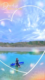 ただいま、の気分♡