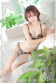 「ご報告…♡」