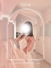 少し？〇〇〇かも？