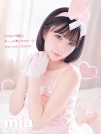 [お題]from:もうネタぎれさん