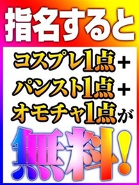 るる【VIPコース可能】-5