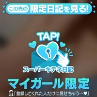 🍺🤗でね‼️