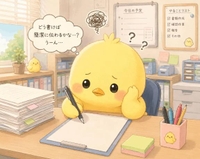 8月24日