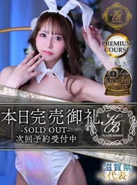 全枠完売いたしました🙇‍♀️💕