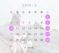 シフト?