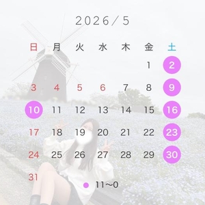 シフト?