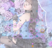 🐸6月シフト🐸