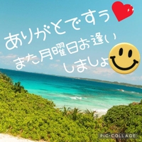 ミテクレテマスヨウニ