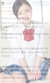 【お礼写メ日記】🎀♡ラブレターありがとう♡🎀