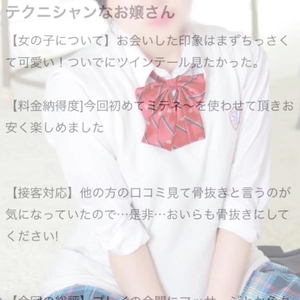 【お礼写メ日記】🎀♡ラブレターありがとう♡🎀