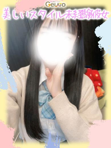 ましろ【彼女】1枚目