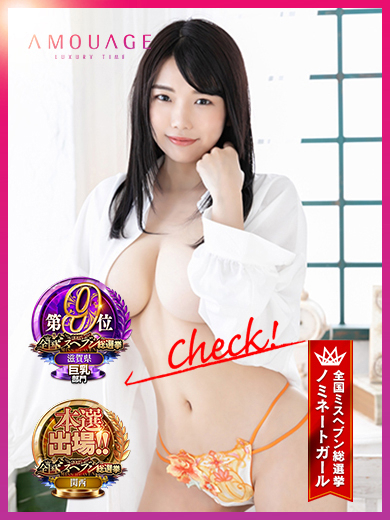 萌川　のぞみ1枚目