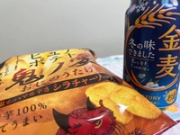 見つけました‼️