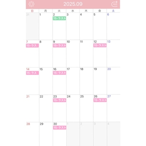 9月シフトと最近のこと🐥
